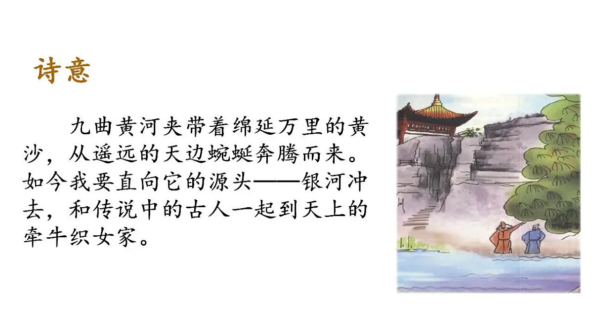 17826660第5页