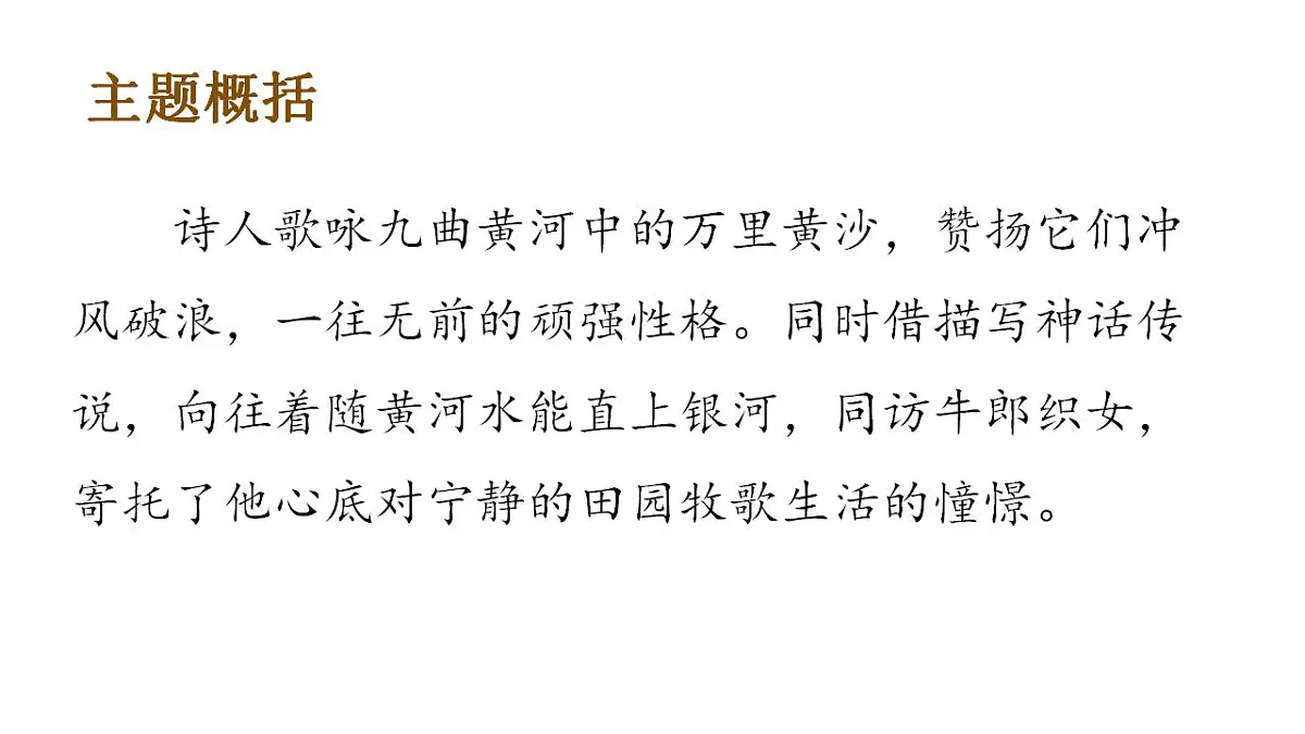 17826660第6页