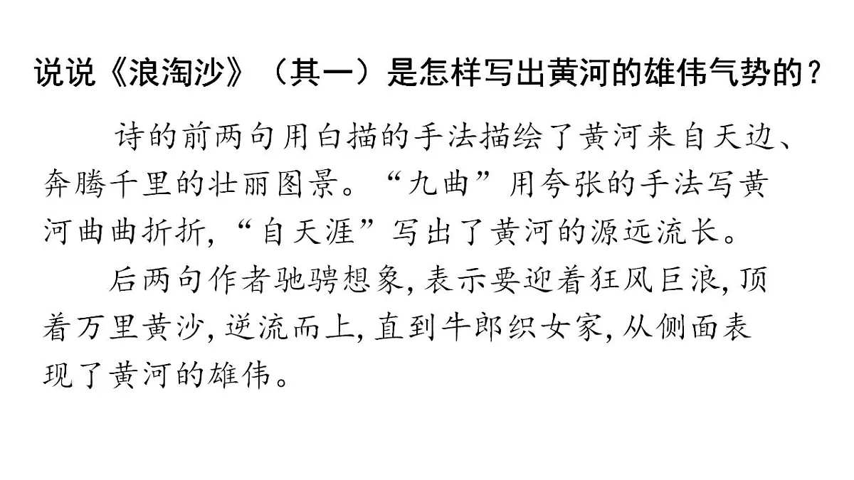 17826660第7页
