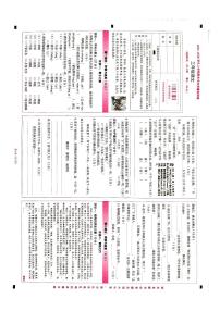 云南省昆明市呈贡区2025-2026学年第一学期三年级语文期末试卷(无答案)