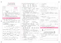 云南省昆明市盘龙区2025-2026学年第一学期三年级语文期末试卷(无答案)
