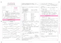 云南省昆明市盘龙区2025-2026学年第一学期四年级语文期末试卷(无答案)