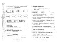 天津市河东区2025-2026学年五年级上学期1月期末语文试题