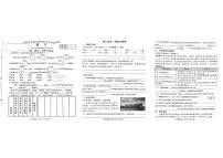 河北省唐山市迁安市2025-2026学年五年级上学期1月期末语文试卷