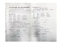 陕西省省宝鸡市陈仓区2025-2026学年二年级上学期期末质量检测语文试卷