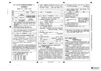 云南省昆明市五华区2025-2026学年五年级上学期期末语文试卷