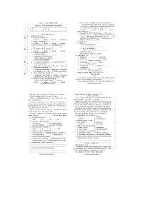 福建省龙岩市新罗区2025-2026学年三年级上学期期末语文试卷