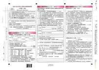 云南省昆明市2025-2026学年六年级上学期期末语文试卷