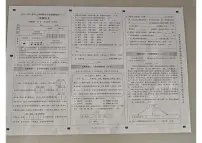 云南省昆明市官渡区2025-2026学年三年级上学期期末语文试卷