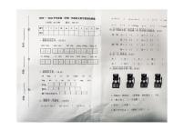 陕西省省宝鸡市陈仓区2025-2026学年一年级上学期教学情况检测语文卷（月考）