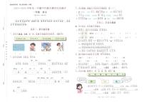 广东省深圳市宝安区2025-2026学年一年级上学期学科素养课堂提升语文试卷（月考）