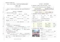 广东省深圳市宝安区西乡小学2025-2026学年二年级上学期学科素养质量监测语文试卷（月考）