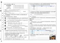 山西省太原市晋源区金胜镇2025-2026学年三年级上学期语文期末试卷