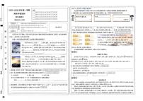 山西省太原市晋源区金胜镇2025-2026学年四年级上学期期末测试语文试卷
