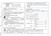 山西省太原市晋源区金胜镇2025-2026学年五年级上学期语文期末试卷