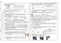 山西省太原市晋源区晋祠镇2025-2026学年三年级上学期期末测试语文试卷