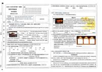 山西省太原市晋源区晋祠镇2025-2026学年四年级上学期期末测试语文试卷