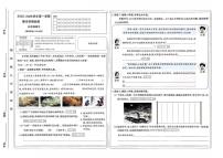 山西省太原市晋源区晋祠镇2025-2026学年五年级上学期期末测试语文试卷