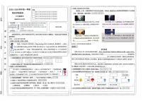 山西省太原市晋源区姚村镇2025-2026学年三年级上学期语文期末试卷
