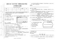山西省长治市潞城区两校联考2025-2026学年五年级上学期1月期末语文试题