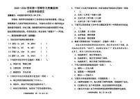 天津市津南区2025-2026学年四年级上学期期末语文试卷