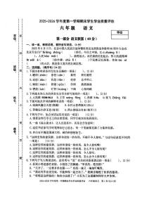 广东省汕头市龙湖区2025-2026学年六年级上学期语文期末试卷