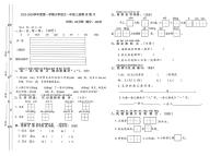 福建省福州市福清市2025-2026学年一年级上学期1月期末语文试卷