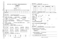 贵州省毕节市威宁彝族回族苗族自治县2025-2026学年二年级上学期1月期末语文试题