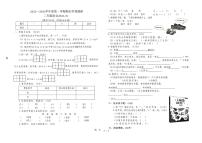 山东省菏泽市定陶区2025-2026学年二年级上学期1月期末语文试题