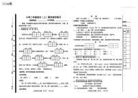 山东省聊城市冠县2025-2026学年二年级上学期期末语文试卷