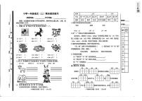 山东省聊城市冠县2025-2026学年一年级上学期期末语文试卷