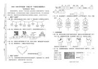 山西省太原市万柏林区2025-2026学年一年级上学期语文随堂练习（月考）