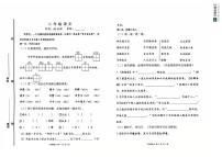 山东省烟台海阳市2025-2026学年二年级上学期语文自主测试（月考）