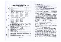 广东省汕头市潮南区司马浦镇公办学校联考2025-2026学年五年级上学期1月期末语文试题