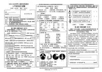 重庆市巴南区2025-2026学年三年级上学期期末语文试卷