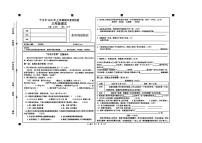 湖南省长沙市宁乡市2025-2026学年三年级上学期1月期末语文试卷（含答案）