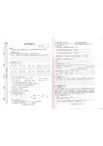 甘肃省天水市长城中学等校2025-2026学年五年级上学期期末语文试题（含答案）