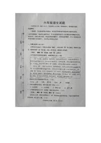 2025-2026山东省淄博市周村区六年级上册语文期末考试试卷