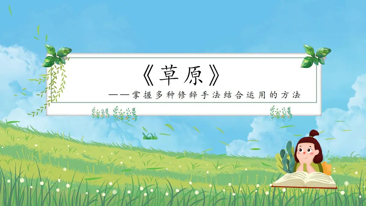 17867530第1页