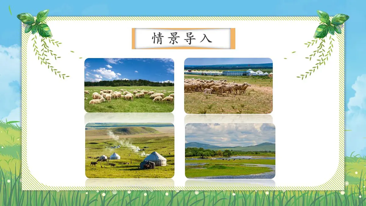 17867530第2页