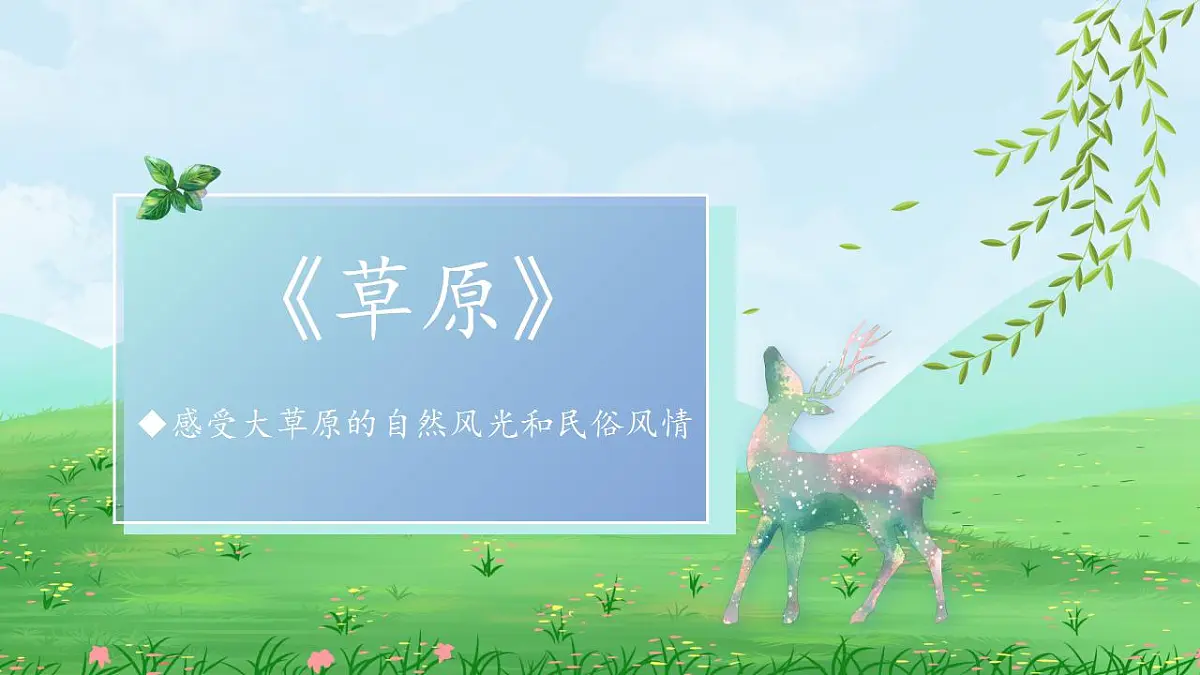17867530第3页