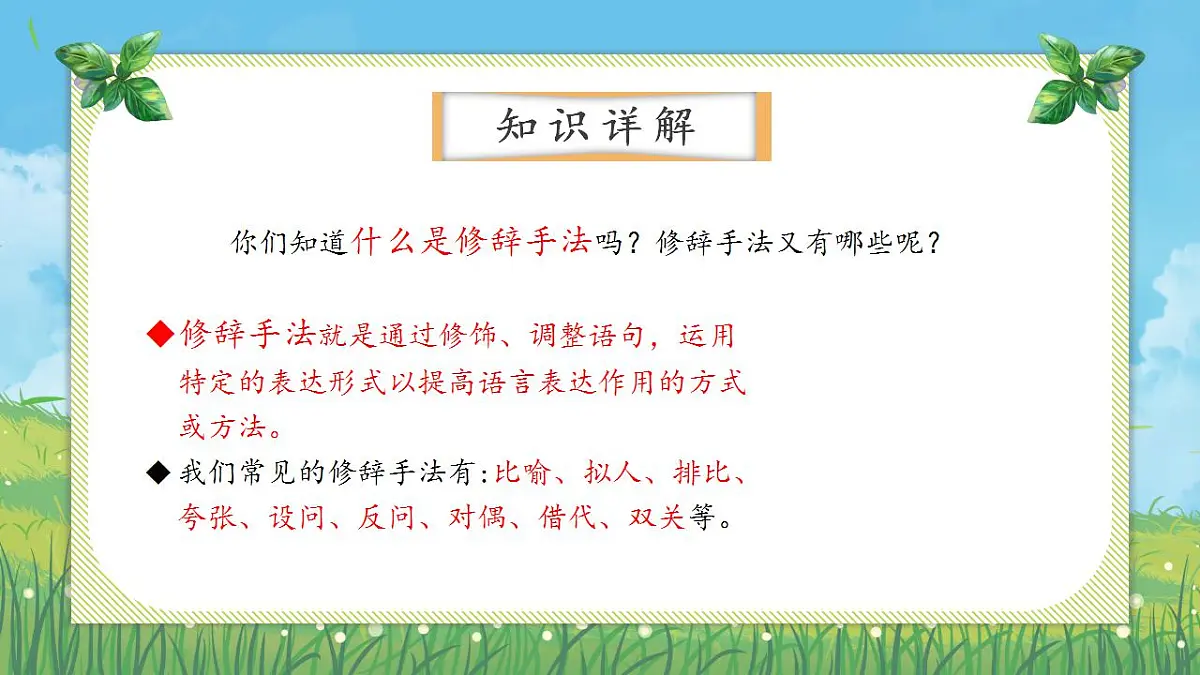 17867530第4页