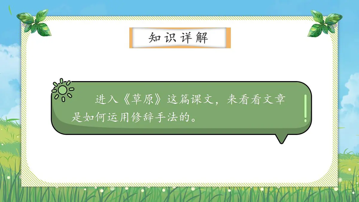 17867530第5页