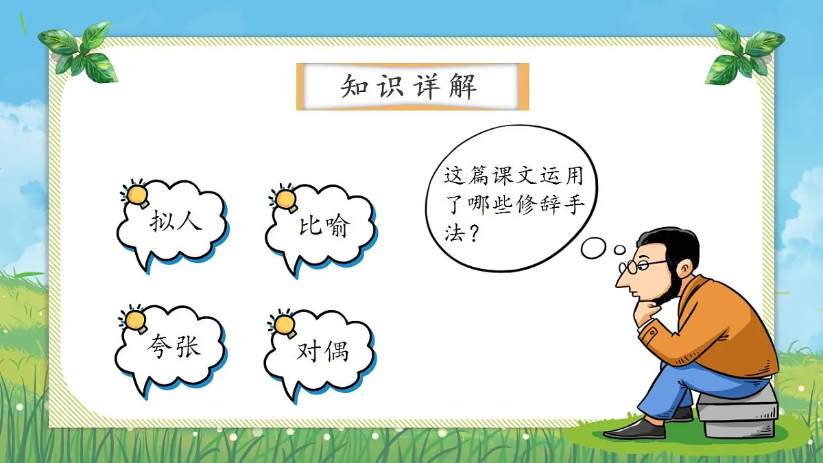 17867530第6页