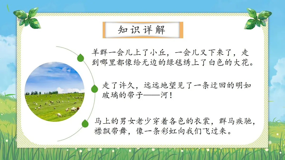 17867530第7页