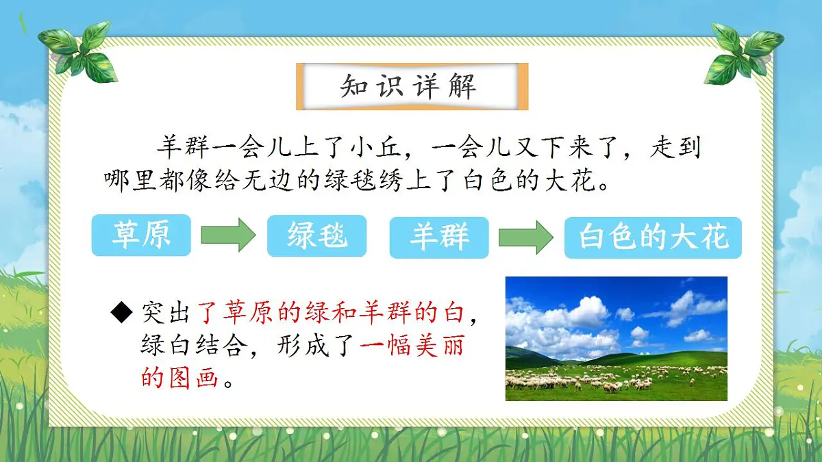 17867530第8页