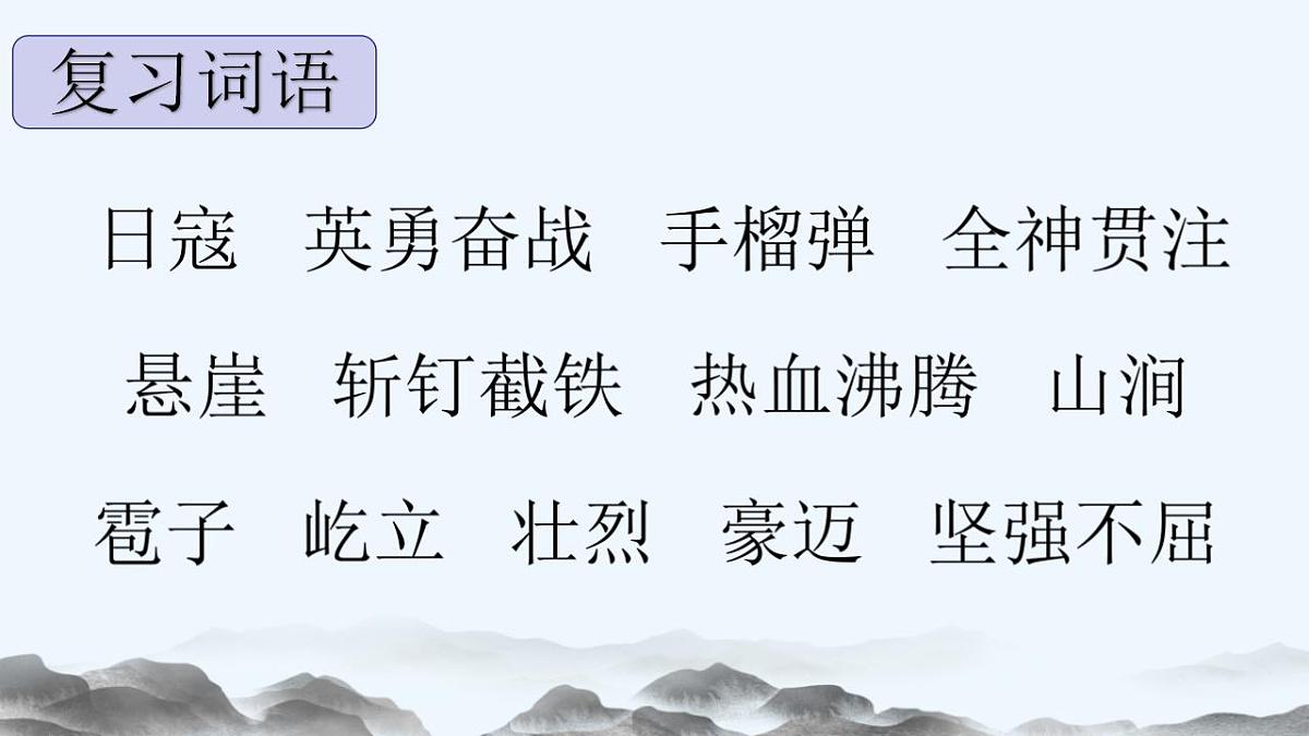 17867531第2页