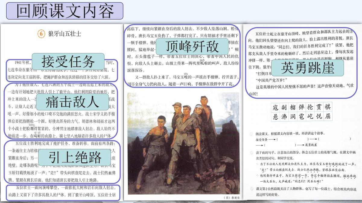 17867531第3页