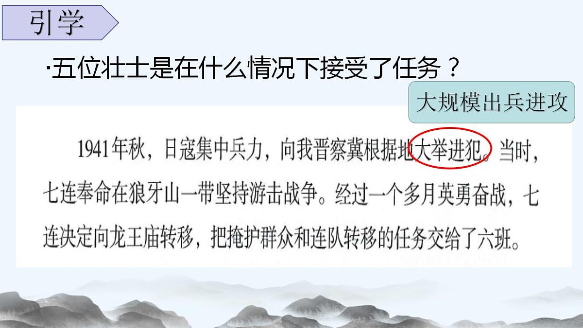 17867531第4页