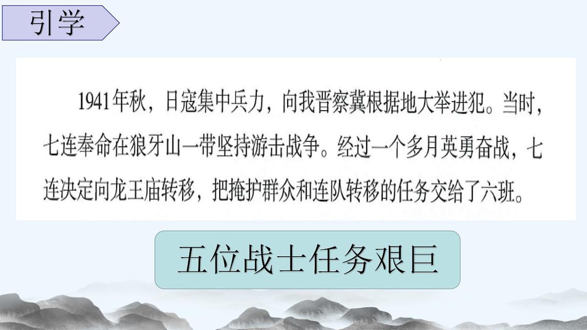 17867531第6页